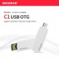 이노그랩 C1 USB OTG C타입 (8GB~128GB)
