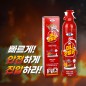 국산 미니 소화기 국가검증 주방용 캠핑용 Z2632