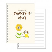 A5 종이 100매 스프링노트 (148X210mm)