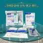 정품 대일밴드 아쿠아 방수밴드 닥터스킨연고 미니구급함 6종세트