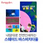 내맘대로 전면인쇄하는 스웨이드 바스비치타올