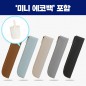 로페리아 레더 펜 케이스,미니에코백세트(0215410)