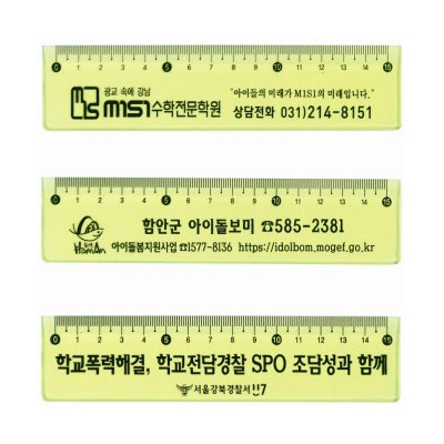 15-2형광색자