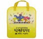 전사지가방(노랑)