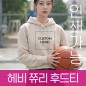 헤비 쮸리 후드티 주문제작 전사인쇄
