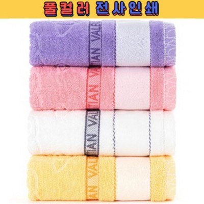 VC로즈 전사 30수130g 행사전용 컬러풀 호텔수건(빠른출고)