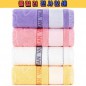 VC로즈 전사 30수130g 행사전용 컬러풀 호텔수건(빠른출고)