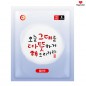 [국산] 발핫팩 20g x 2개 (6시간)