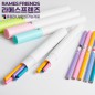 라메스프렌즈 파스텔연필5P세트(바닐라원통케이스)