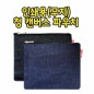 청 무지 캔버스 파우치 [PH174]
