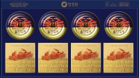 청정원 울진대게스페셜에디션 선물세트