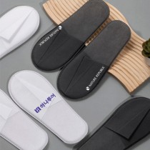 고급일회용 여행 실내 슬리퍼(화이트)