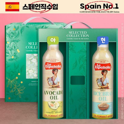 DO (스페인No.1)에스파뇰라 스프레이400ml2종(아보카도,현미)