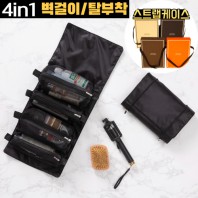 4in1 궁극의 수납력, 수납왕 여행용 멀티파우치-블랙