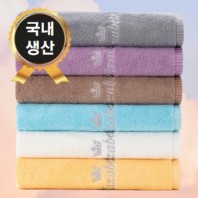 부드러운 수건 찾는다면, 크라운 항균타올 코마40수160g (빠른출고)