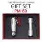 기프트 세트 PM-60 (다용도 맥가이버칼+9구 LED후레쉬)