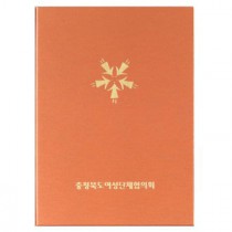 메탈 상장케이스 주황
