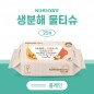 FSC인증 생분해 물티슈 25매 (플레인)