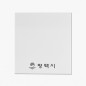 반투명 트레싱지 점착메모지 (HS-70-96) 50매