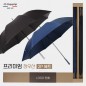 협립80 특대카본 초경량 340그램 우산 +협립 80 특대 올카본 초고밀도 골프우산-세트