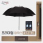 협립 75 올카본 초고밀도 골프우산 +타이틀리스트 골프공 세트