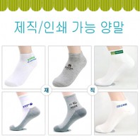제직양말 (캐릭터양말)양말인쇄/양말제작