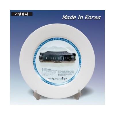기념접시사진 신양원26