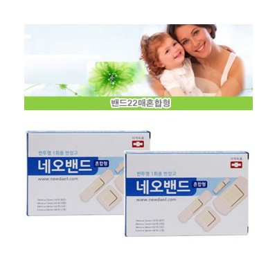 네오밴드 22매(혼합형밴드)