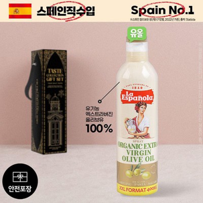 DO (스페인No.1)에스파뇰라 스프레이400ml(유기농올리브유)1P