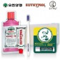유시몰 유덴트세트 5호(치약20g+알칫솔1개+가글15ml+멘소래담메디립밤)