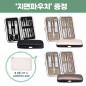 (0190151)  로페리아 손톱깍이 네일세트 가죽케이스_지퍼면파우치 포함