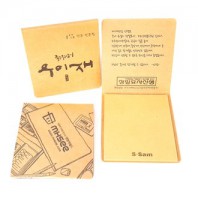 점착메모지 80표지 크라프트지 1쪽