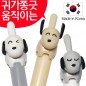 (국산)댕댕이니들볼펜
