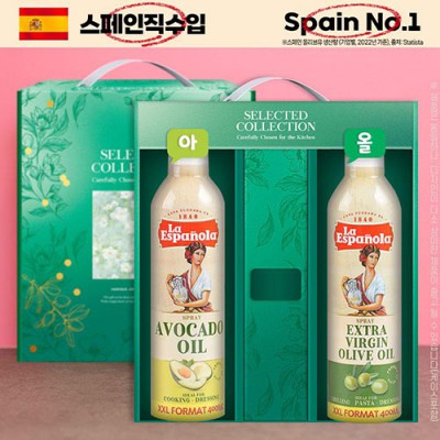 DO (스페인No.1)에스파뇰라 스프레이400ml2종(아보카도,올리브)