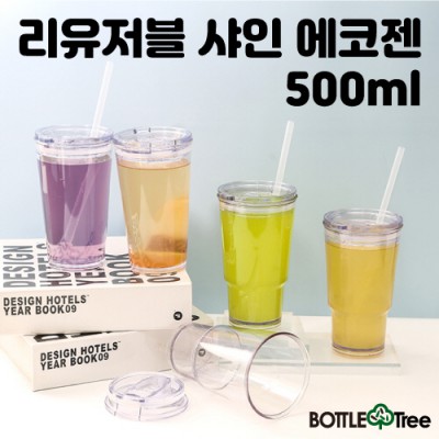 리유저블 샤인 에코젠 500ml (모던/엣지)