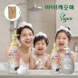 아이깨끗해 바디워시 700g 핸드워시 450ml 2종세트