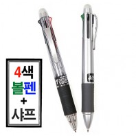 매직4+1(흑색)