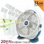 박스팬 선풍기 UMF-7300CB
