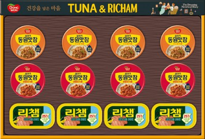 동원 튜나리챔 1호 선물세트