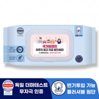 로띠앙 센시티브 플러셔블 블루 70g 캡형 물티슈 (40매)