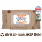 에코닉 생분해 브라운 캡형 물티슈 (80매 40g)