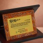 [지앤지] 통가죽 순금 상패 (포도-감사)