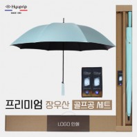 협립70 카본 암막 울트라고밀도 골프우산 +타이틀리스트 골프공 세트