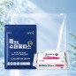 몸편한 구급키트 2종세트 2호(일체형 쿨파스+크리넥스 99%항균 안심물티슈20매)