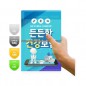 PP 반투명 A5 리갈패드 (옵셋컬러인쇄)
