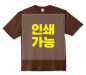 오버핏 라운드 티셔츠(17수)