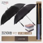 가르시아 75 심플 블랙 자동 골프우산 +가르시아 70 시크블랙 자동골프우산 and 뱀부170세면타월 세트