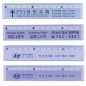 13-2사출칼라자