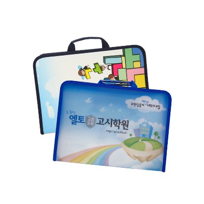 손잡이지퍼화일(A4) 옵셋컬러인쇄