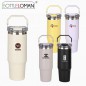 [보틀로만] 뉴 시에나 텀블러 900ml